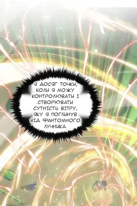 Сторінка 52