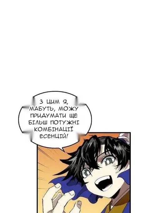 Сторінка 79