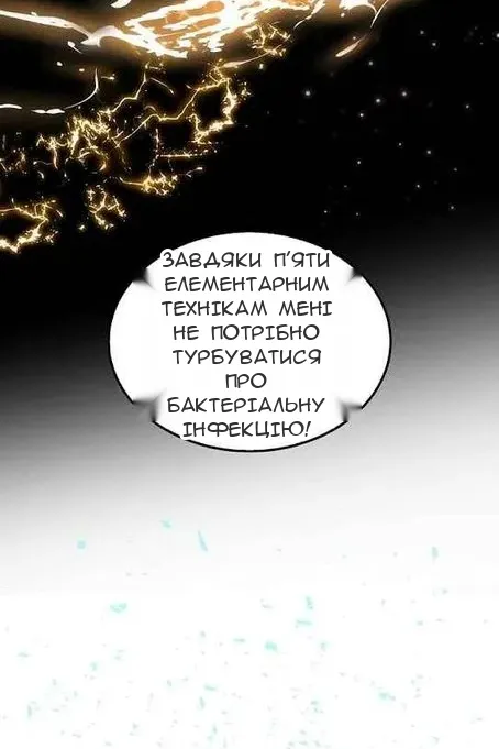 Сторінка 86