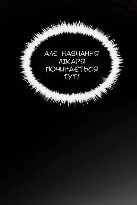 Сторінка 97