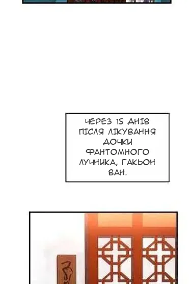 Сторінка 4