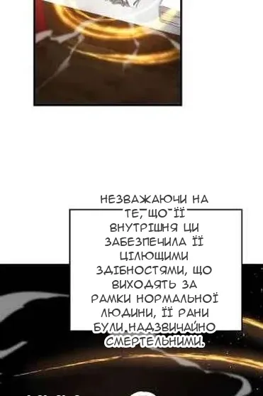 Сторінка 6