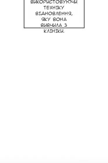 Сторінка 9