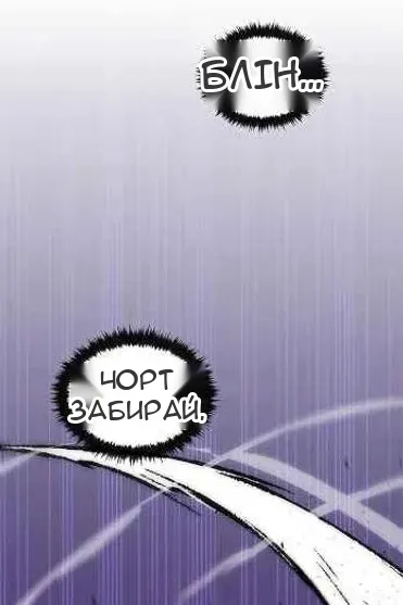 Сторінка 10