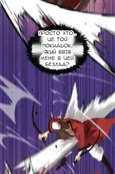 Сторінка 12