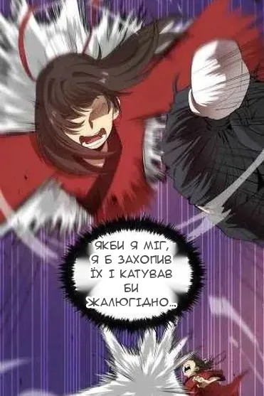 Сторінка 13