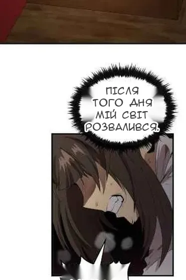 Сторінка 21