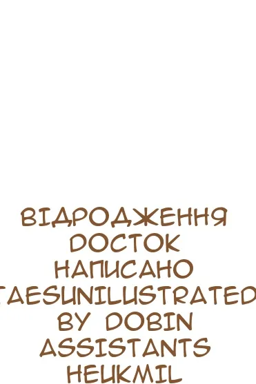 Сторінка 26