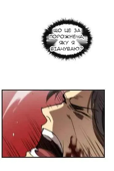 Сторінка 41