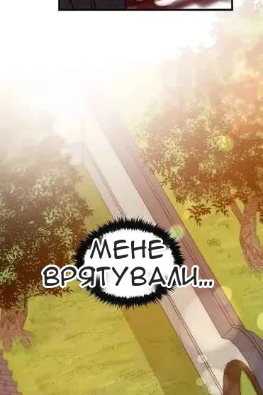 Сторінка 44