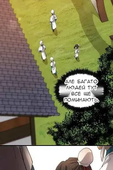 Сторінка 45