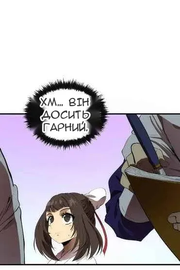 Сторінка 60