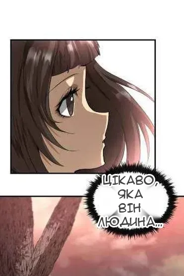Сторінка 75