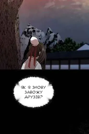 Сторінка 76