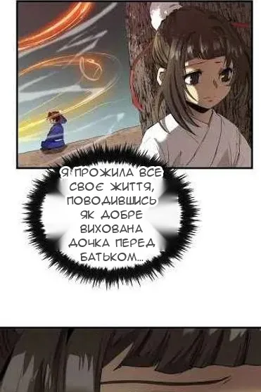 Сторінка 80