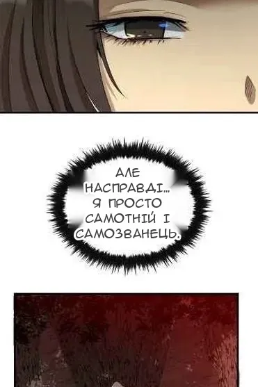 Сторінка 81