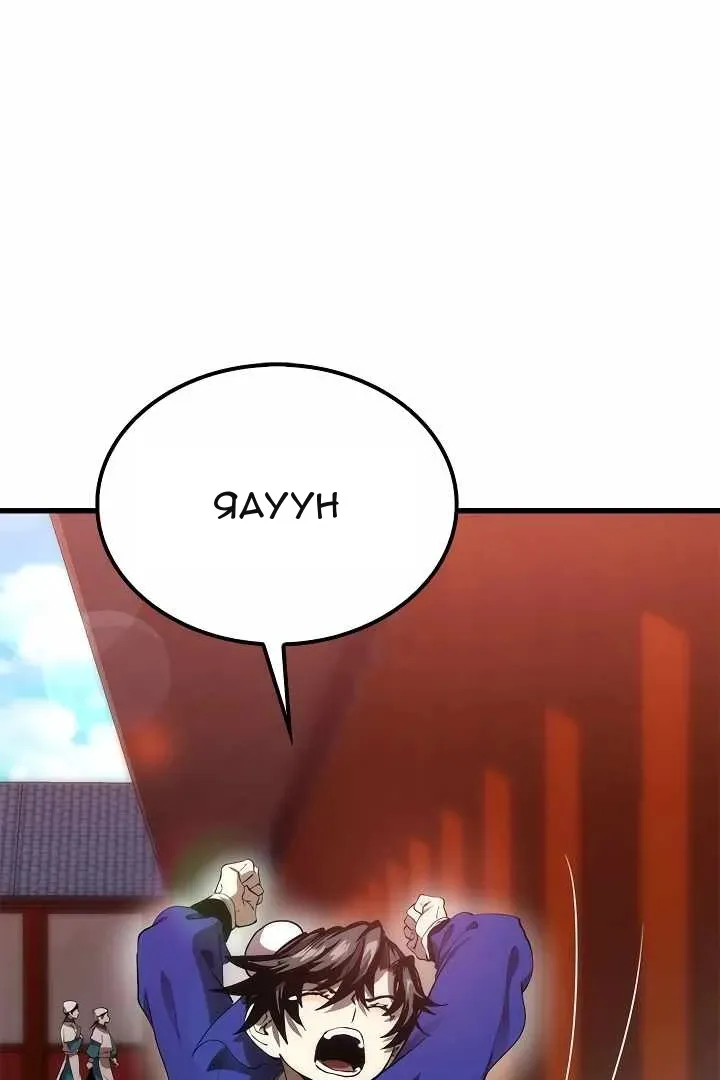 Сторінка 5
