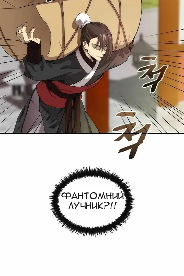 Сторінка 8