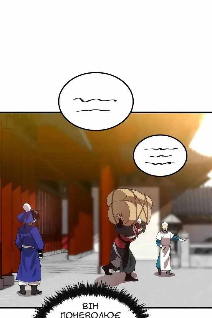 Сторінка 10