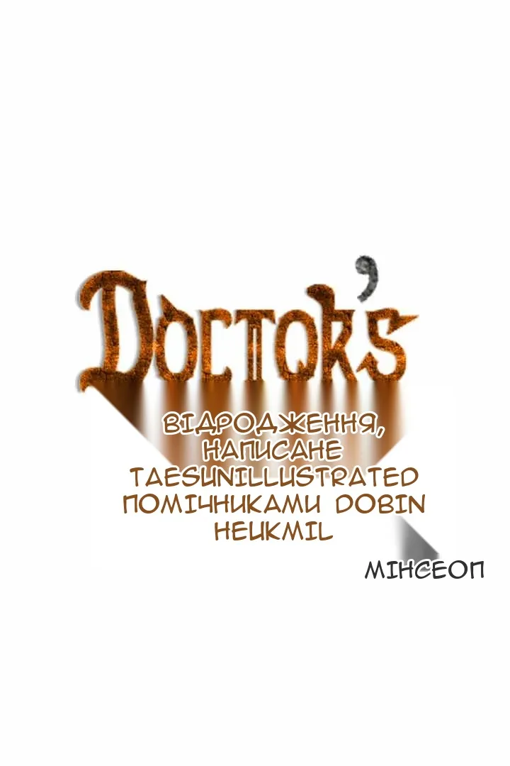 Сторінка 15