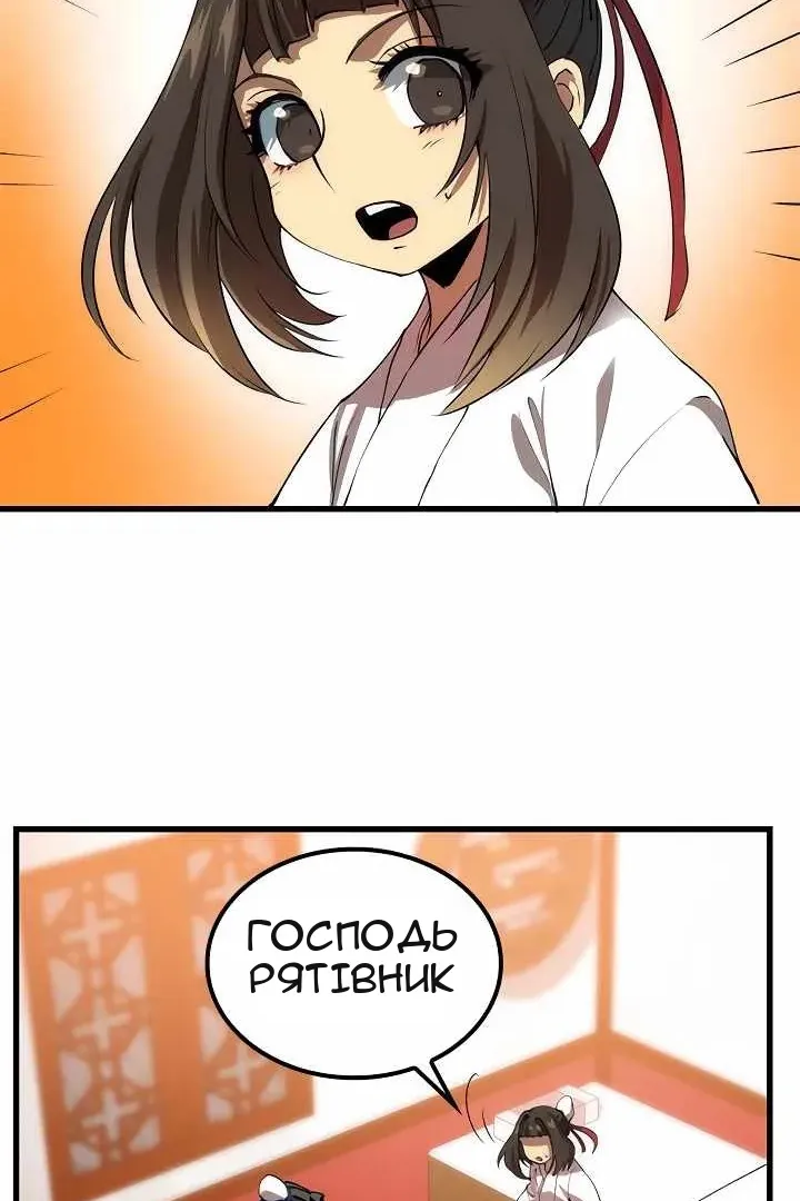 Сторінка 17