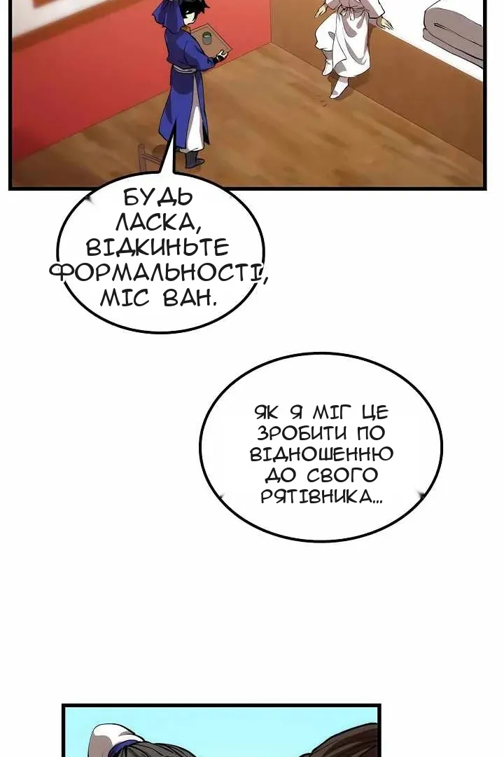 Сторінка 18
