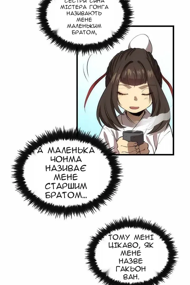 Сторінка 22