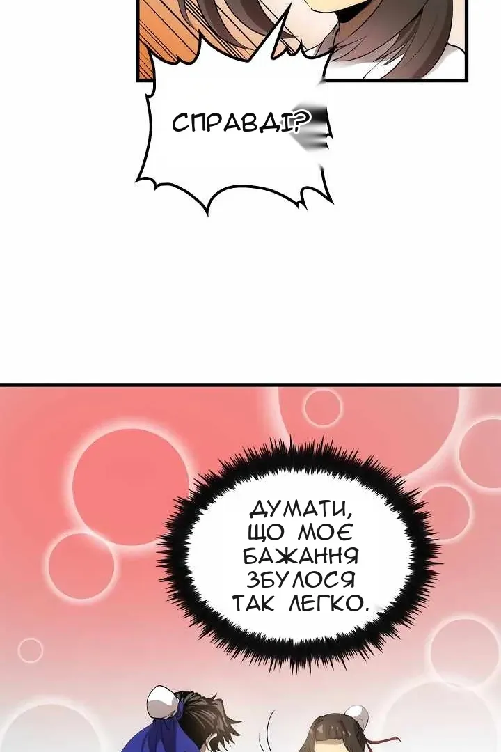 Сторінка 39