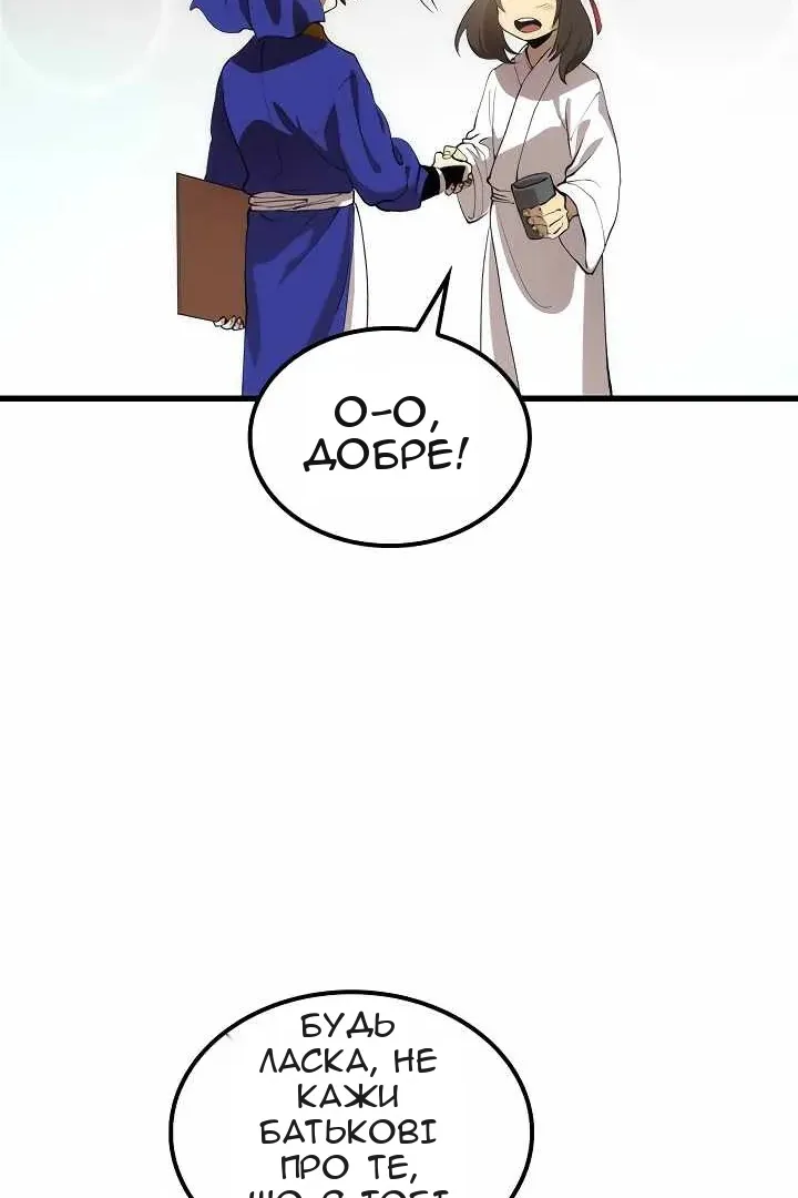 Сторінка 40
