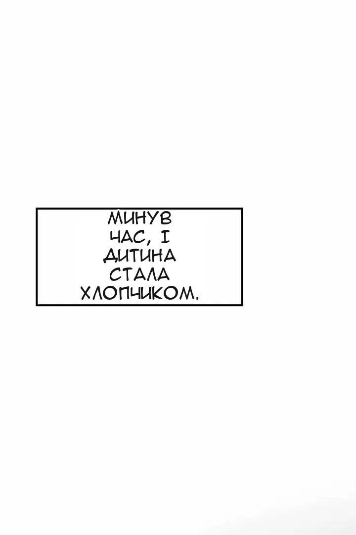 Сторінка 51