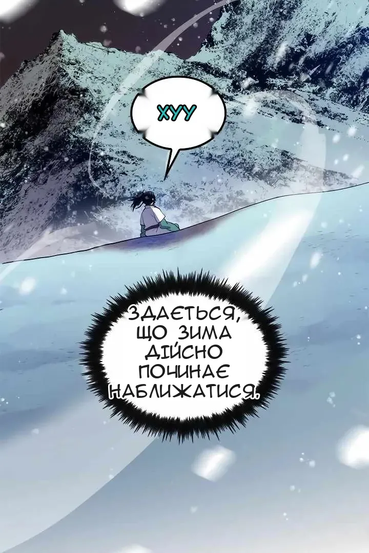 Сторінка 53