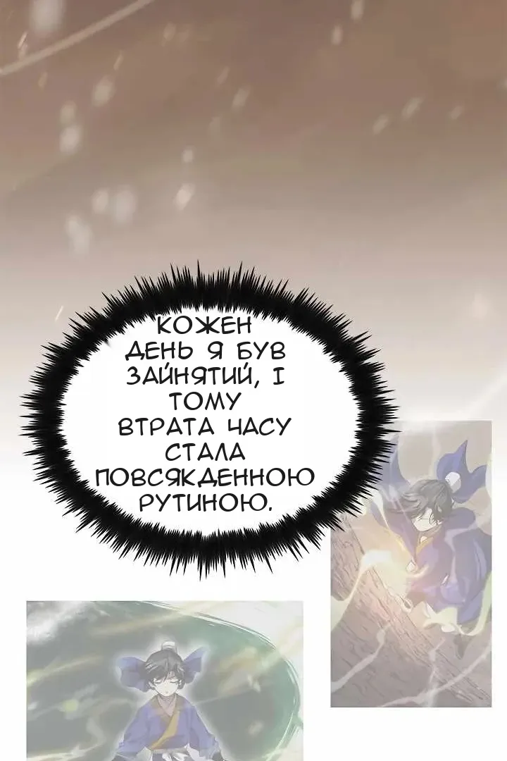 Сторінка 57