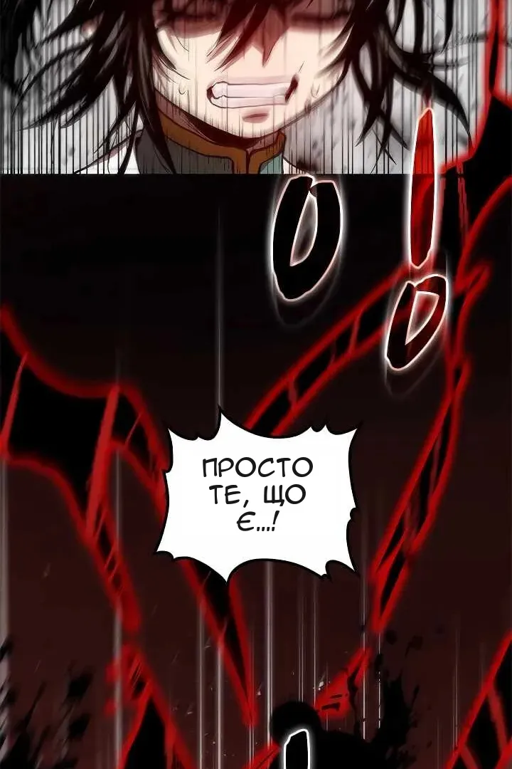 Сторінка 69