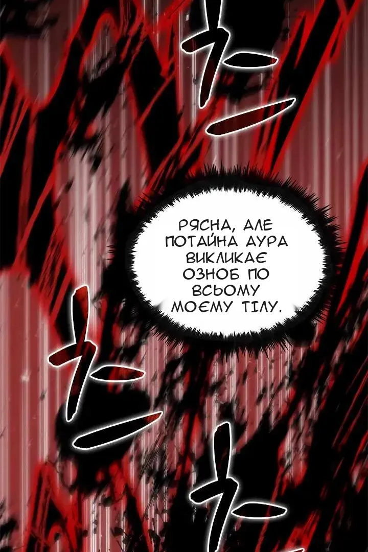 Сторінка 70