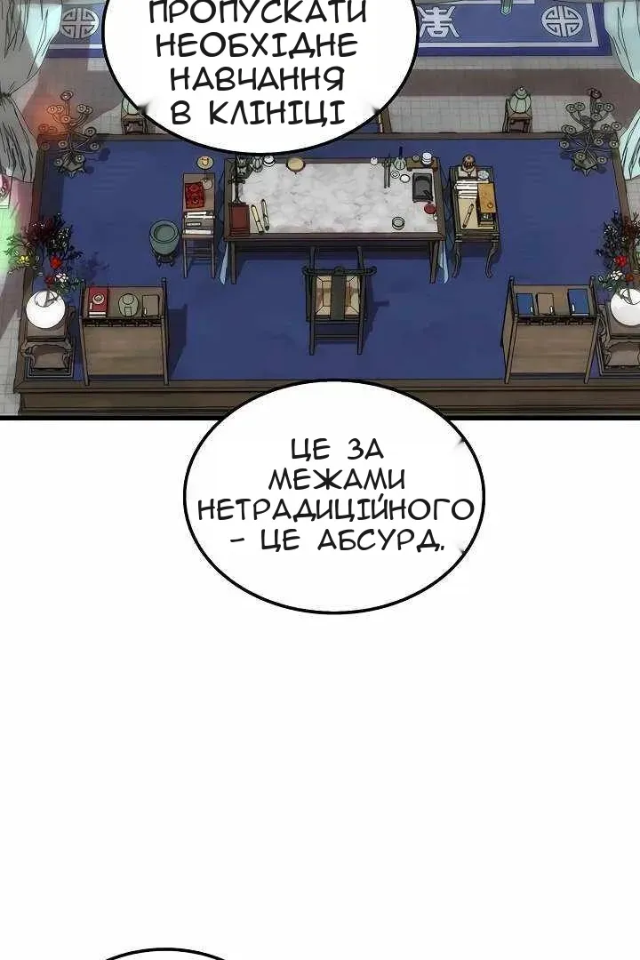 Сторінка 10