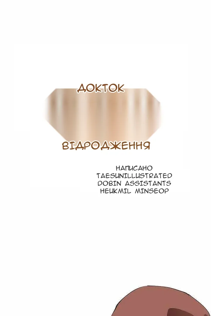 Сторінка 19