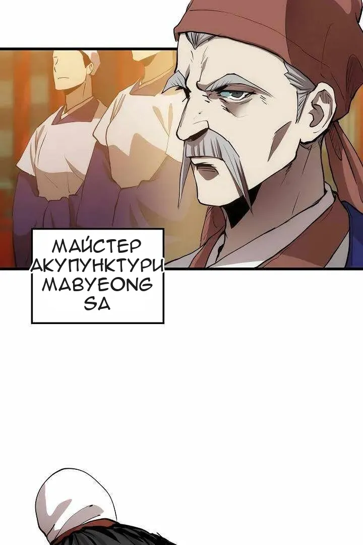 Сторінка 20