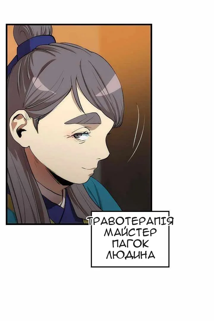 Сторінка 23