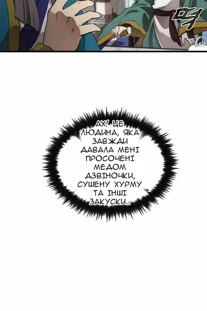 Сторінка 25