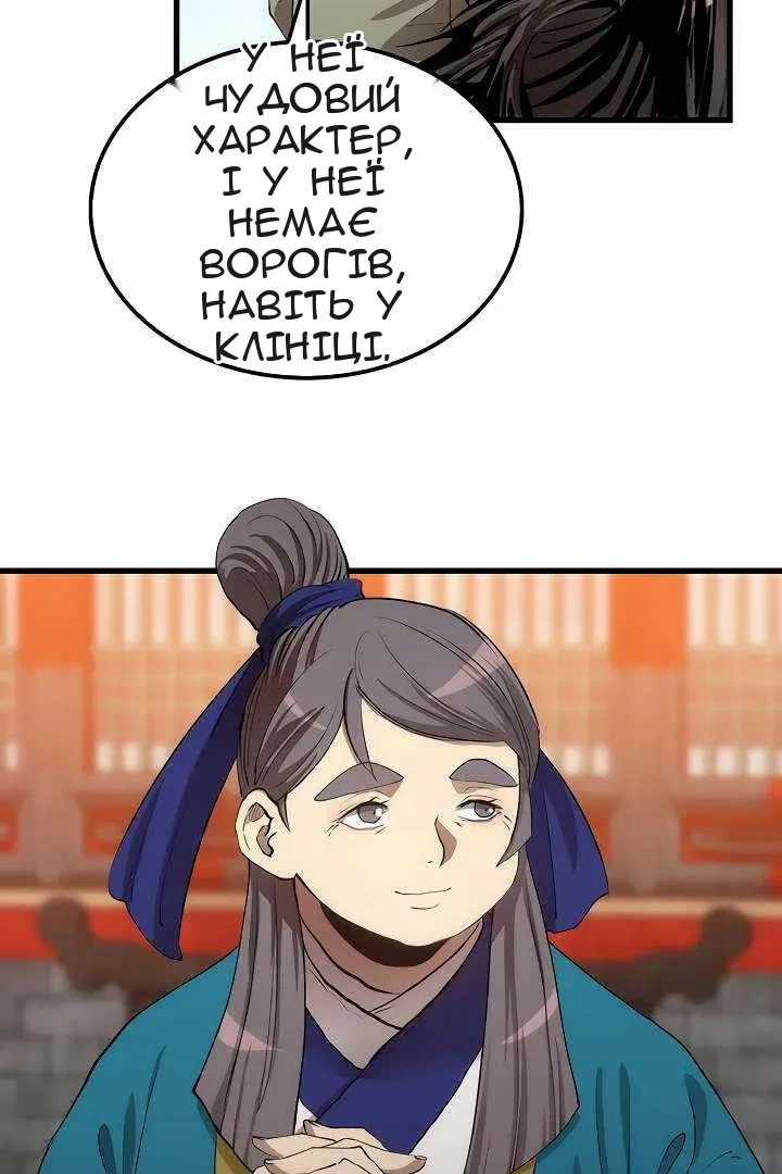 Сторінка 27