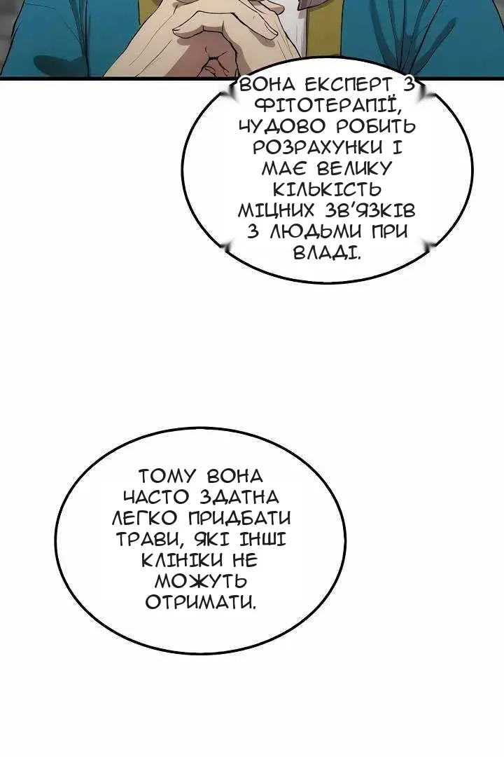 Сторінка 28