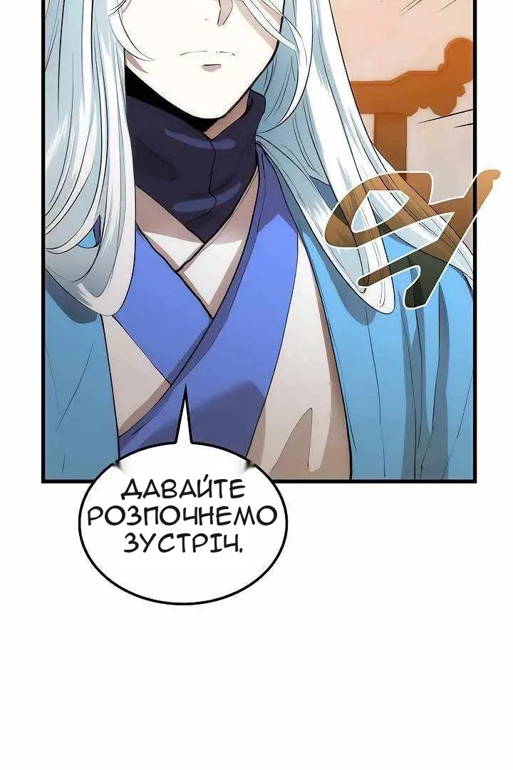 Сторінка 41