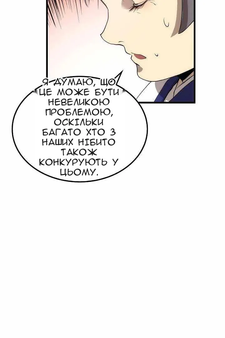 Сторінка 51