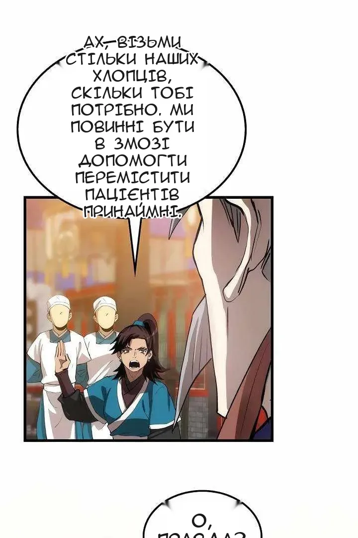 Сторінка 53