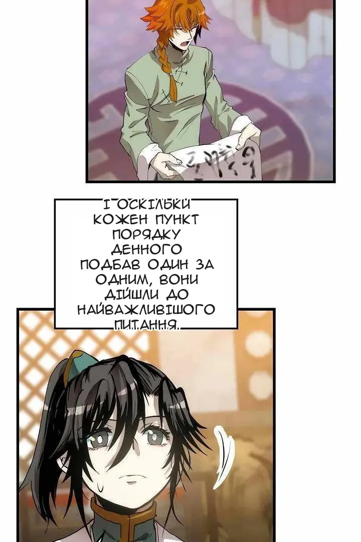 Сторінка 58