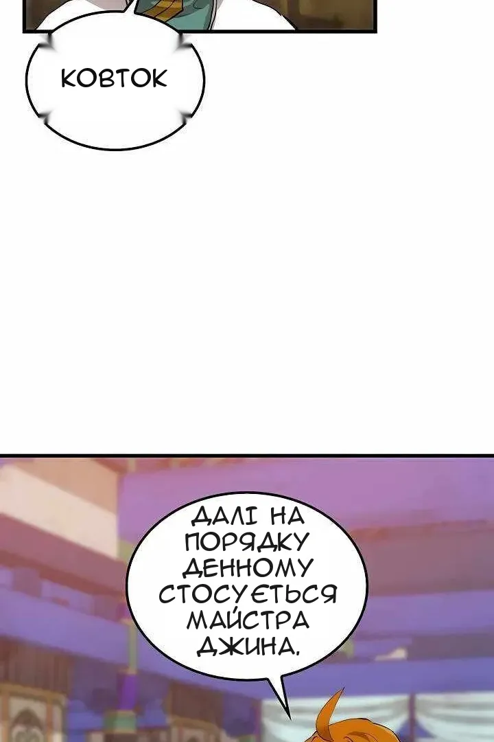 Сторінка 59