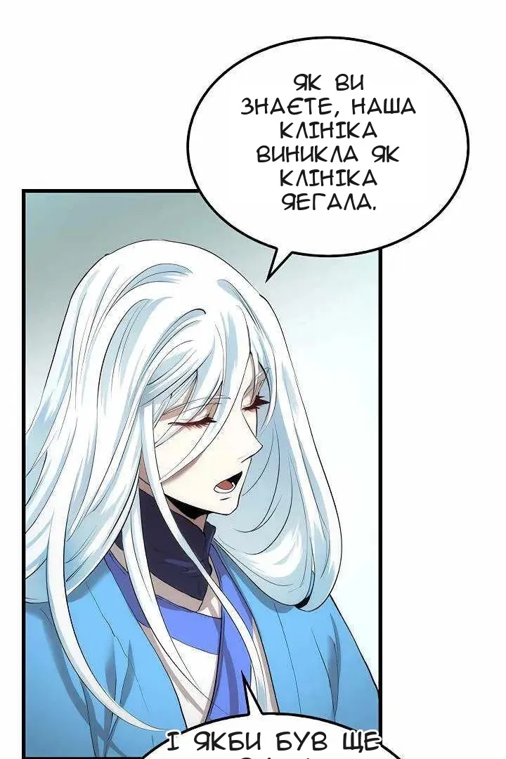 Сторінка 65