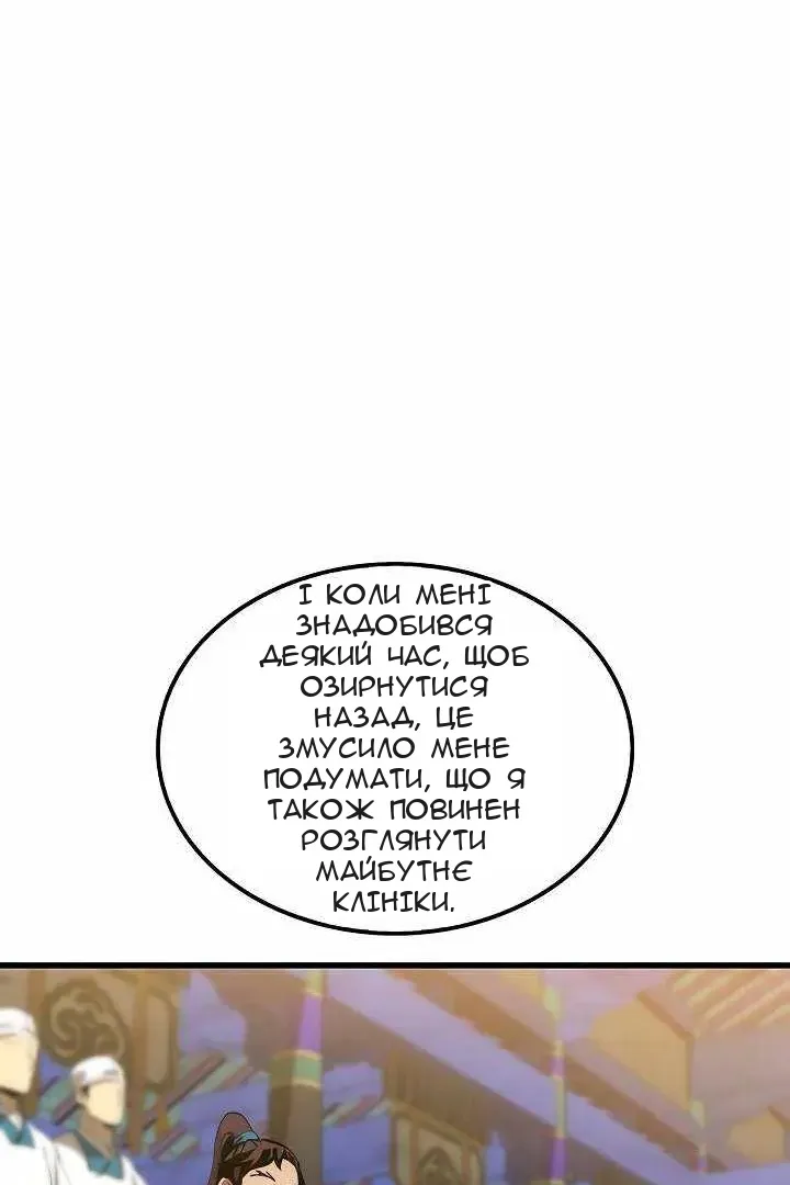 Сторінка 72