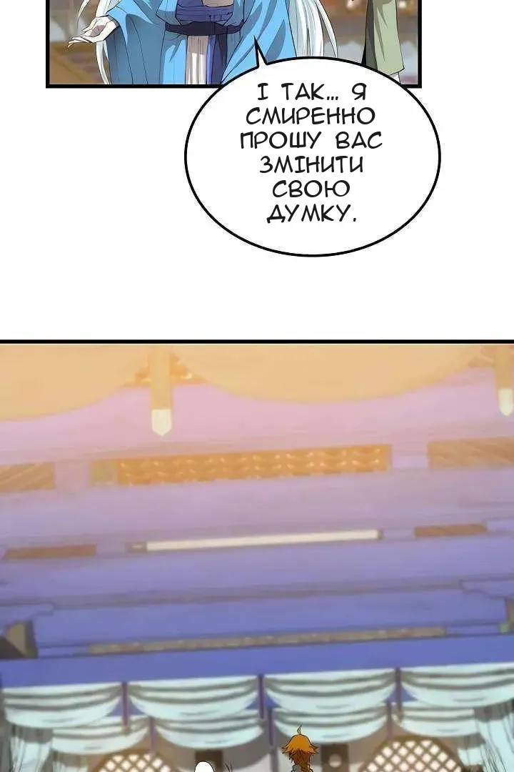 Сторінка 76