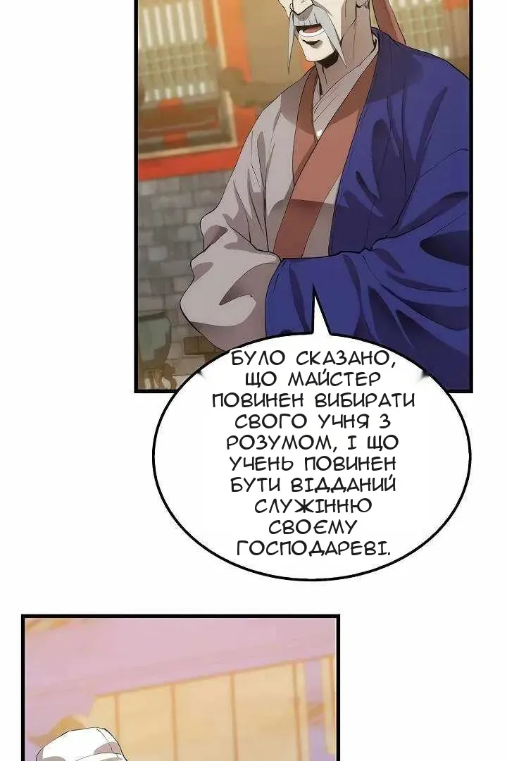 Сторінка 78